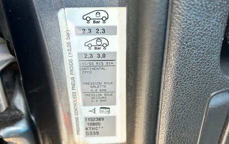 Peugeot 308 II, 2008 год, 190 000 рублей, 20 фотография