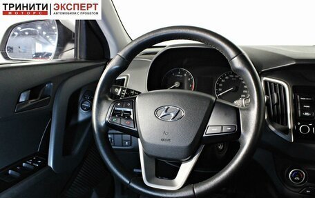 Hyundai Creta I рестайлинг, 2021 год, 1 997 000 рублей, 13 фотография