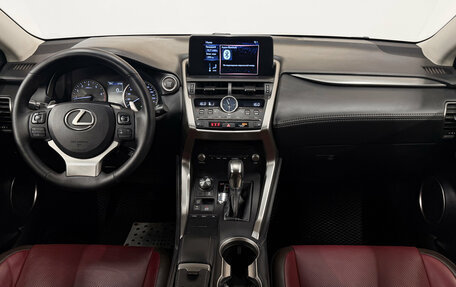 Lexus NX I, 2018 год, 3 200 000 рублей, 12 фотография