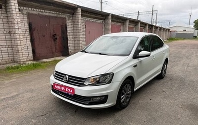 Volkswagen Polo VI (EU Market), 2019 год, 1 315 000 рублей, 1 фотография