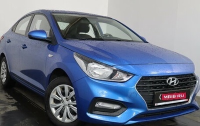 Hyundai Solaris II рестайлинг, 2018 год, 1 299 000 рублей, 1 фотография