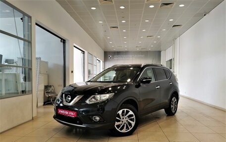 Nissan X-Trail, 2015 год, 1 755 000 рублей, 1 фотография