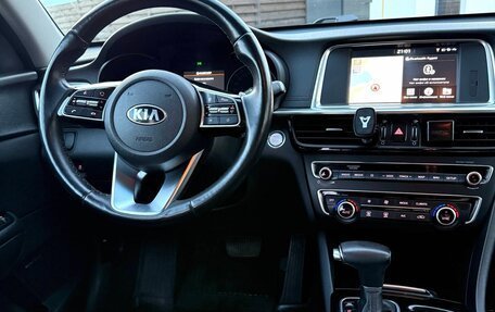 KIA Optima IV, 2019 год, 2 100 000 рублей, 16 фотография