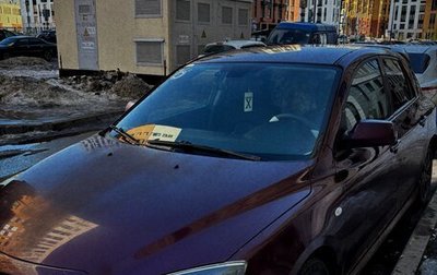 Mazda 3, 2007 год, 480 000 рублей, 1 фотография