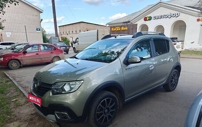 Renault Sandero II рестайлинг, 2020 год, 1 280 000 рублей, 1 фотография