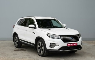 Changan CS75 I рестайлинг, 2020 год, 1 649 000 рублей, 1 фотография