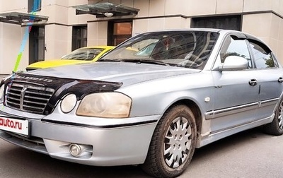 KIA Magentis I, 2005 год, 190 000 рублей, 1 фотография