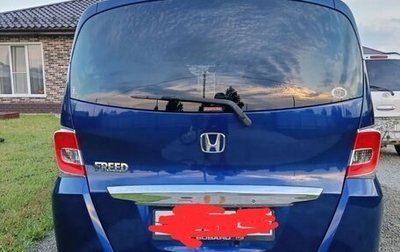 Honda Freed I, 2014 год, 1 300 000 рублей, 1 фотография