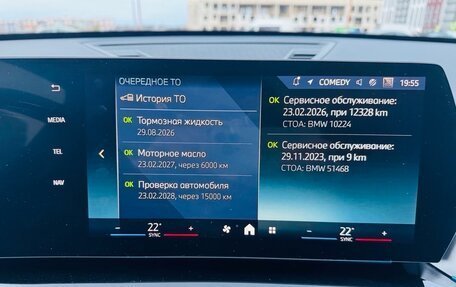BMW X1, 2023 год, 4 830 000 рублей, 21 фотография