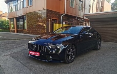 Mercedes-Benz CLS, 2020 год, 5 500 000 рублей, 1 фотография