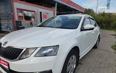 Skoda Octavia, 2019 год, 1 600 000 рублей, 1 фотография