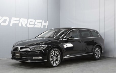 Volkswagen Passat B8 рестайлинг, 2015 год, 1 720 000 рублей, 1 фотография