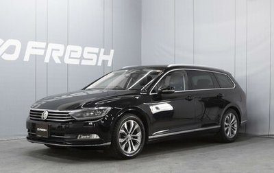 Volkswagen Passat B8 рестайлинг, 2015 год, 1 720 000 рублей, 1 фотография