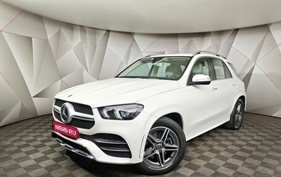 Mercedes-Benz GLE, 2019 год, 6 700 000 рублей, 1 фотография