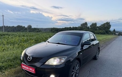 Mazda 3, 2007 год, 560 000 рублей, 1 фотография