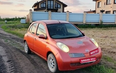Nissan March III, 2002 год, 285 000 рублей, 1 фотография