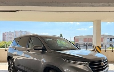 Chevrolet Captiva, 2022 год, 2 690 000 рублей, 1 фотография