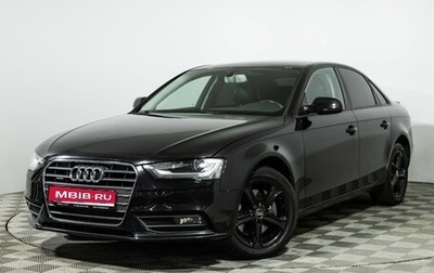 Audi A4, 2015 год, 1 849 700 рублей, 1 фотография