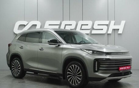 CheryExeed TXL, 2023 год, 2 298 000 рублей, 1 фотография