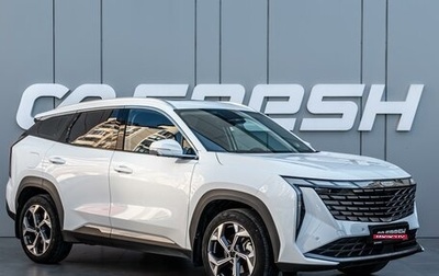 Geely Atlas, 2024 год, 2 820 000 рублей, 1 фотография