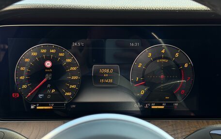 Mercedes-Benz E-Класс, 2018 год, 3 990 000 рублей, 17 фотография