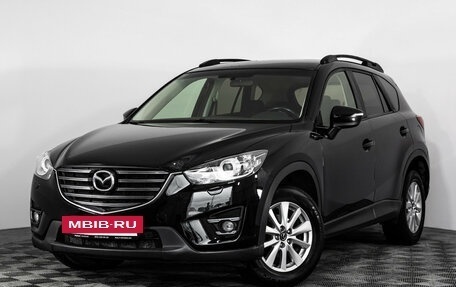 Mazda CX-5 II, 2016 год, 1 699 000 рублей, 2 фотография