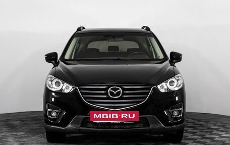 Mazda CX-5 II, 2016 год, 1 699 000 рублей, 3 фотография