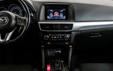 Mazda CX-5 II, 2016 год, 1 699 000 рублей, 13 фотография