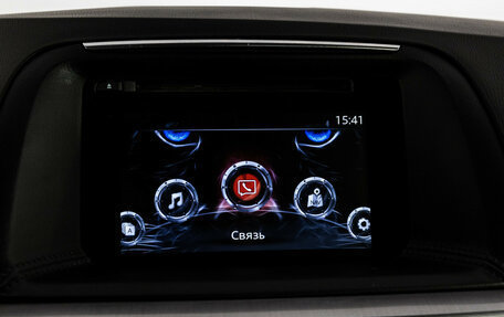 Mazda CX-5 II, 2016 год, 1 699 000 рублей, 16 фотография