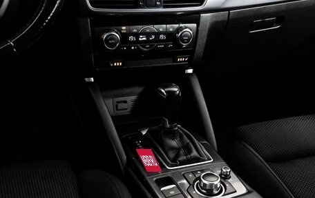 Mazda CX-5 II, 2016 год, 1 699 000 рублей, 14 фотография