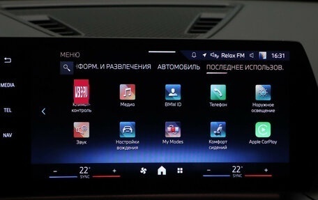 BMW X1, 2024 год, 4 850 000 рублей, 20 фотография