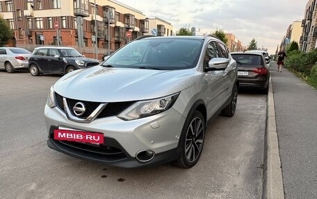 Nissan Qashqai, 2017 год, 1 800 000 рублей, 2 фотография