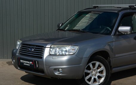 Subaru Forester, 2007 год, 869 888 рублей, 2 фотография