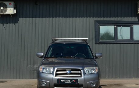 Subaru Forester, 2007 год, 869 888 рублей, 3 фотография