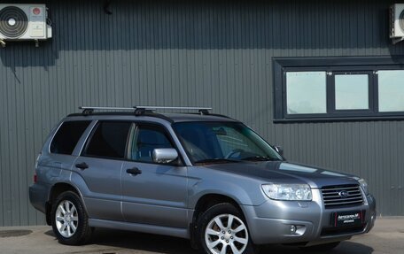 Subaru Forester, 2007 год, 869 888 рублей, 4 фотография