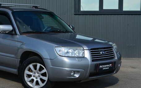 Subaru Forester, 2007 год, 869 888 рублей, 5 фотография
