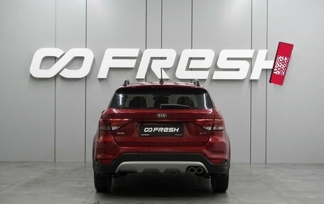 KIA Rio IV, 2018 год, 1 524 000 рублей, 4 фотография
