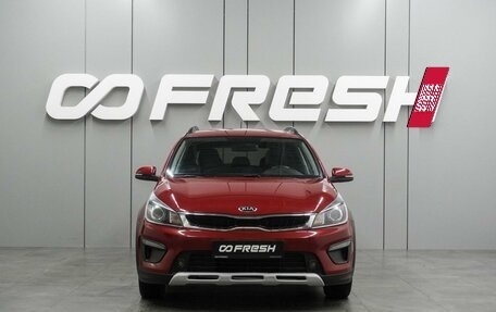 KIA Rio IV, 2018 год, 1 524 000 рублей, 3 фотография