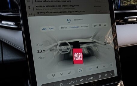 Geely Atlas, 2024 год, 2 820 000 рублей, 14 фотография