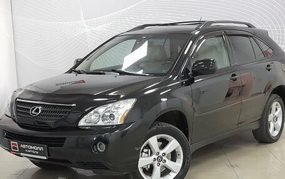 Lexus RX II рестайлинг, 2005 год, 1 419 000 рублей, 1 фотография