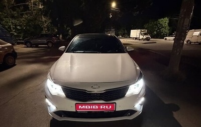 KIA Optima IV, 2018 год, 2 450 000 рублей, 1 фотография