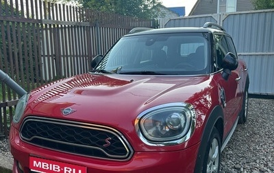 MINI Countryman II (F60), 2018 год, 1 900 000 рублей, 1 фотография