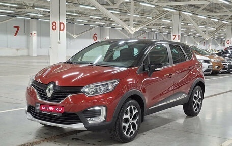 Renault Kaptur I рестайлинг, 2019 год, 1 475 000 рублей, 1 фотография