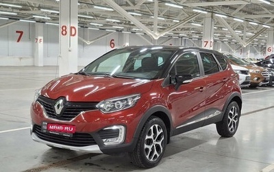 Renault Kaptur I рестайлинг, 2019 год, 1 475 000 рублей, 1 фотография