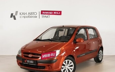 Hyundai Getz I рестайлинг, 2007 год, 719 000 рублей, 1 фотография