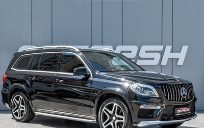 Mercedes-Benz GL-Класс, 2014 год, 2 440 000 рублей, 1 фотография