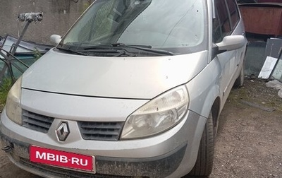 Renault Scenic III, 2004 год, 160 000 рублей, 1 фотография