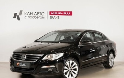 Volkswagen Passat CC I рестайлинг, 2011 год, 1 360 000 рублей, 1 фотография