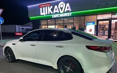 KIA Optima IV, 2017 год, 1 630 000 рублей, 1 фотография