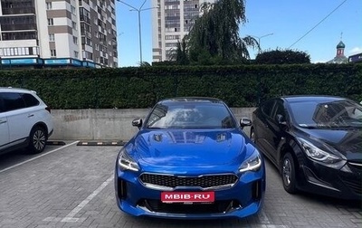 KIA Stinger I, 2022 год, 3 000 000 рублей, 1 фотография